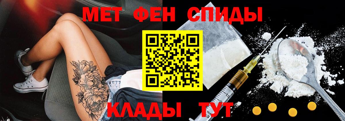 mega   Амфетамин 97%  Вход с VPN  Ноябрьск  Амфетамин 