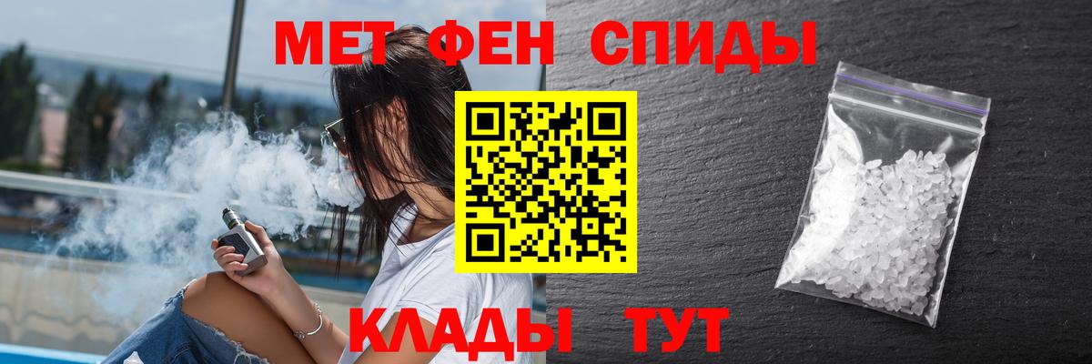 Amphetamine Розовый Ноябрьск