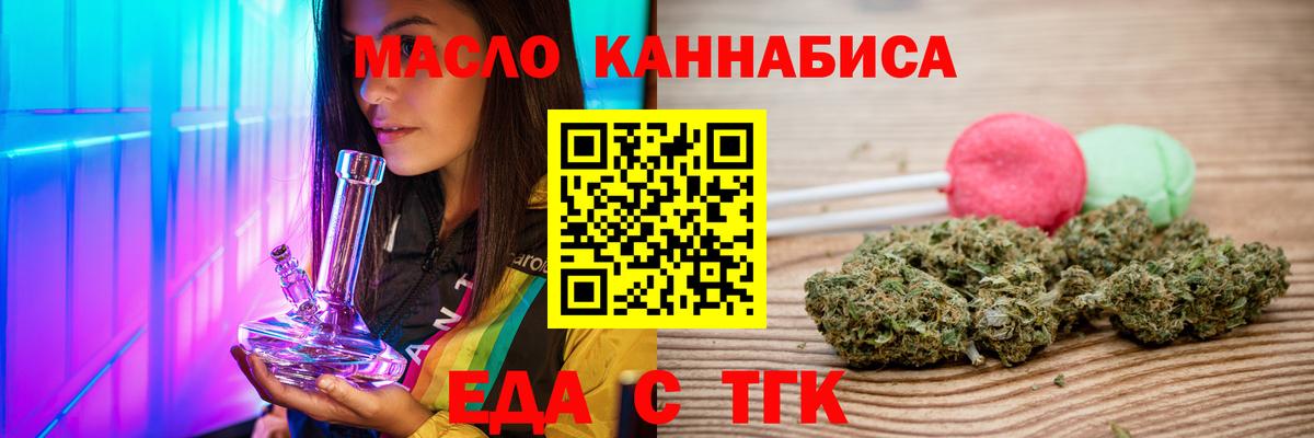 Ноябрьск  Canna-Cookies марихуана  Вход с VPN 