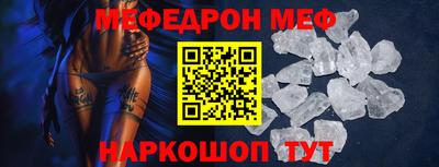прущая мука Бузулук