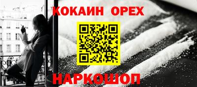 прущая мука Бузулук