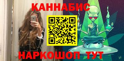 сатива Будённовск