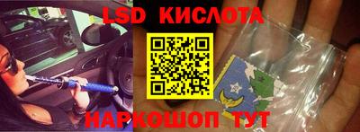 сатива Будённовск