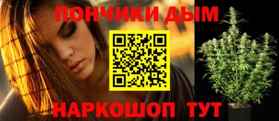 прущая мука Бузулук