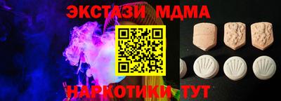 гидропоника Бугуруслан