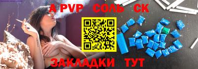 гидропоника Бугуруслан