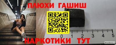 jwh Рыбинск
