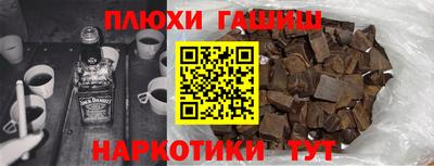 прущая мука Бузулук
