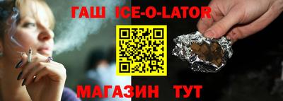сатива Будённовск