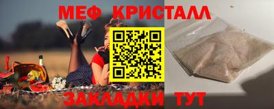 сатива Будённовск
