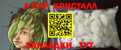 сатива Будённовск