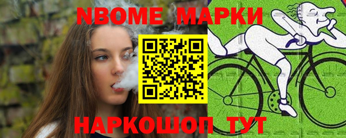 Ноябрьск  LSD-25 экстази кислота  ЛСД экстази кислота  Вход с VPN 