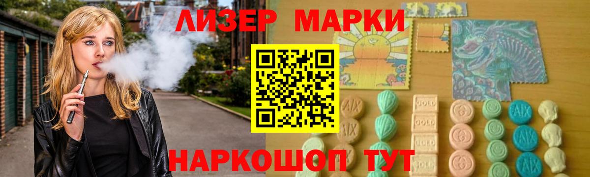 LSD-25 экстази ecstasy Ноябрьск