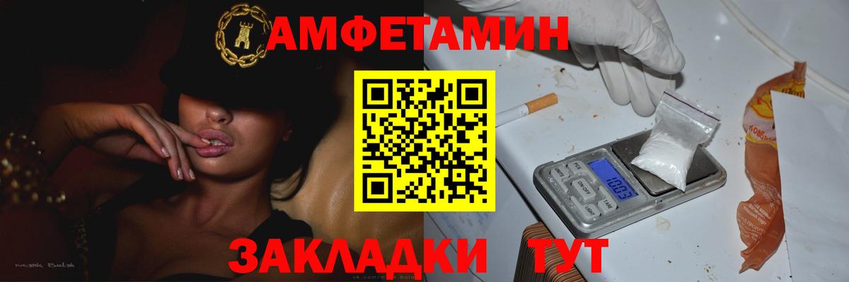 Ноябрьск  Первитин витя  Вход с VPN 