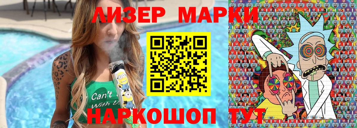 Марки NBOMe 1,8мг  Вход с VPN  Ноябрьск 