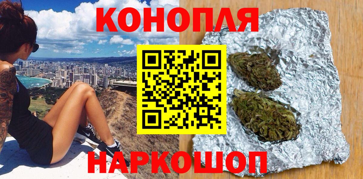 ГАШИШ Ноябрьск