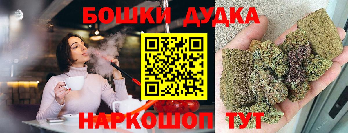 Ноябрьск  Шишки марихуана индика  Шишки марихуана ГИДРОПОН  Вход с VPN  Каннабис планчик 